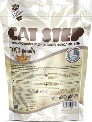 Наполнитель для туалета Cat Step Tofu Vanilla / 20333031