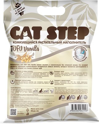 Наполнитель для туалета Cat Step Tofu Vanilla / 20333032