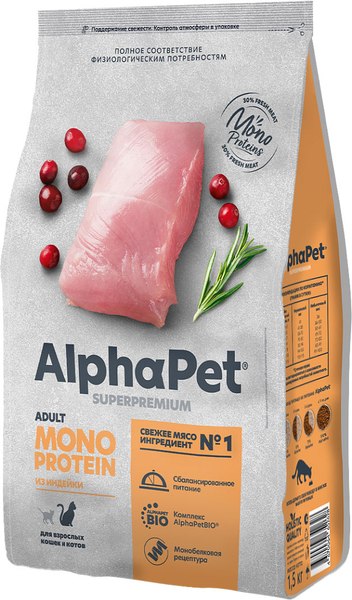 Сухой корм для кошек AlphaPet Monoprotein с индейкой / 121343 - фото
