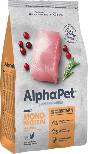 Сухой корм для кошек AlphaPet Monoprotein с индейкой / 121343