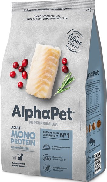 Сухой корм для кошек AlphaPet Monoprotein с белой рыбой / 121351 - фото