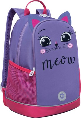 Школьный рюкзак Grizzly RG-563-10 - фото