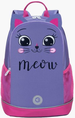 Школьный рюкзак Grizzly RG-563-10