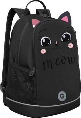 Школьный рюкзак Grizzly RG-563-10 - фото