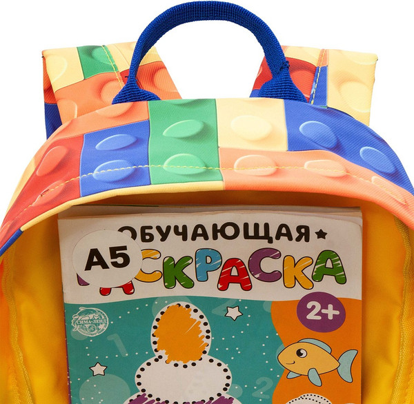 Детский рюкзак Grizzly RK-579-5