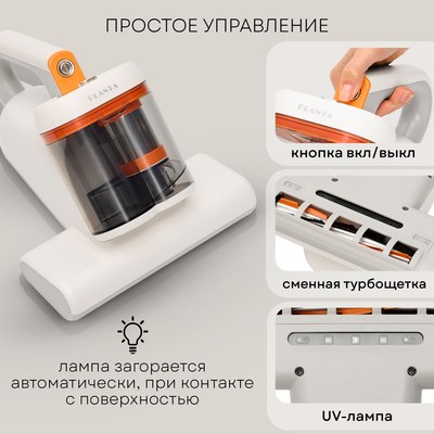 Портативный пылесос PLANTA PL-VCD02