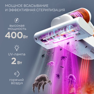 Портативный пылесос PLANTA PL-VCD02