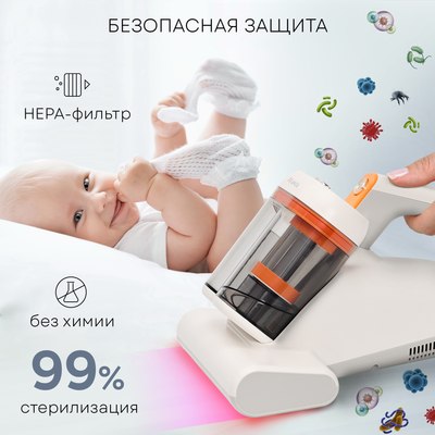 Портативный пылесос PLANTA PL-VCD02