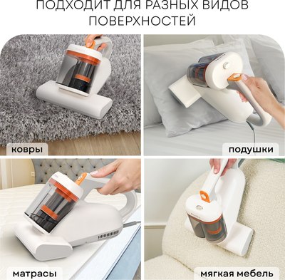 Портативный пылесос PLANTA PL-VCD02