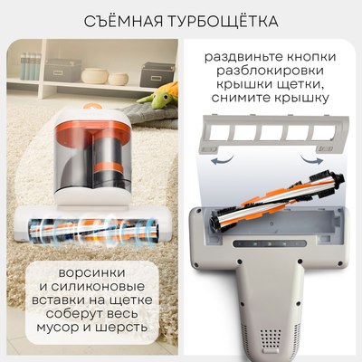 Портативный пылесос PLANTA PL-VCD02