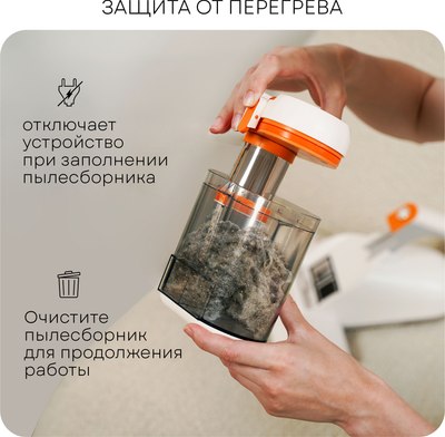 Портативный пылесос PLANTA PL-VCD02