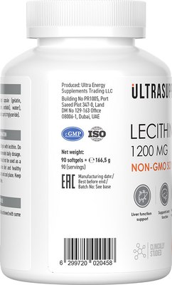 Пищевая добавка Ultrasupps Лецитин
