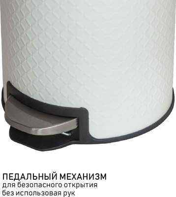 Мусорное ведро Orion Home 420201