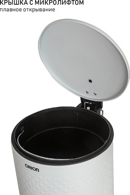 Мусорное ведро Orion Home 420201