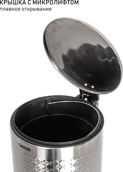Мусорное ведро Orion Home 420120