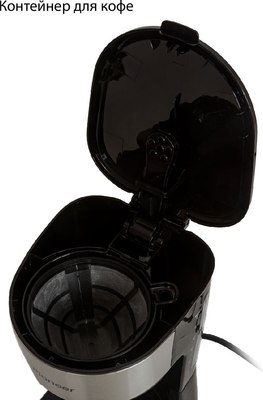 Капельная кофеварка Pioneer CM053D