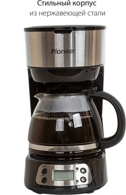 Капельная кофеварка Pioneer CM053D