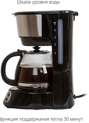 Капельная кофеварка Pioneer CM053D