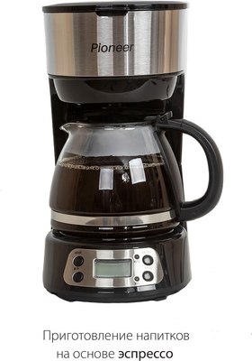 Капельная кофеварка Pioneer CM053D