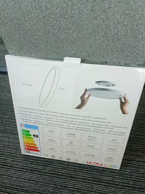 Потолочный светильник Ultra NR 50W CCT Black