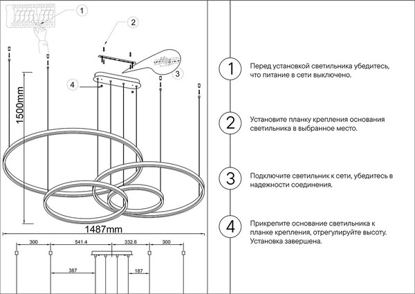 Люстра Kinklight Тор 08204.36PA(4000K)