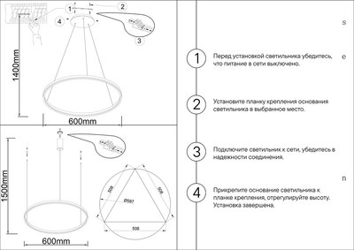 Потолочный светильник Kinklight Тор 08213.12A(4000K) (матовый никель)