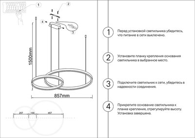 Потолочный светильник Kinklight Тор 08219.36PA(3000K)