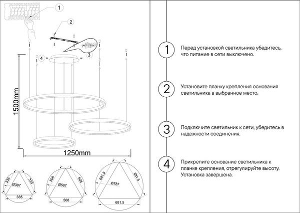 Люстра Kinklight Тор 08223.36PA(4000K)