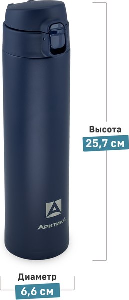 Термокружка Арктика 701-520-BLT