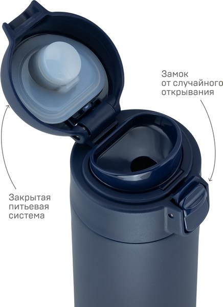 Термокружка Арктика 701-520-BLT