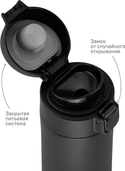 Термокружка Арктика 701-520-BKT