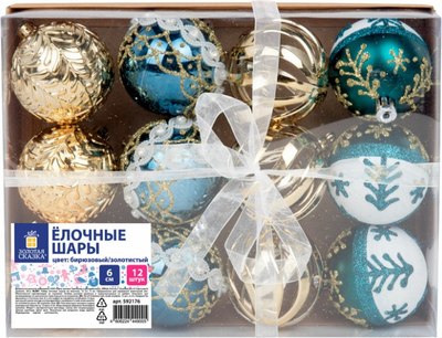 Набор шаров новогодних Золотая сказка 592176