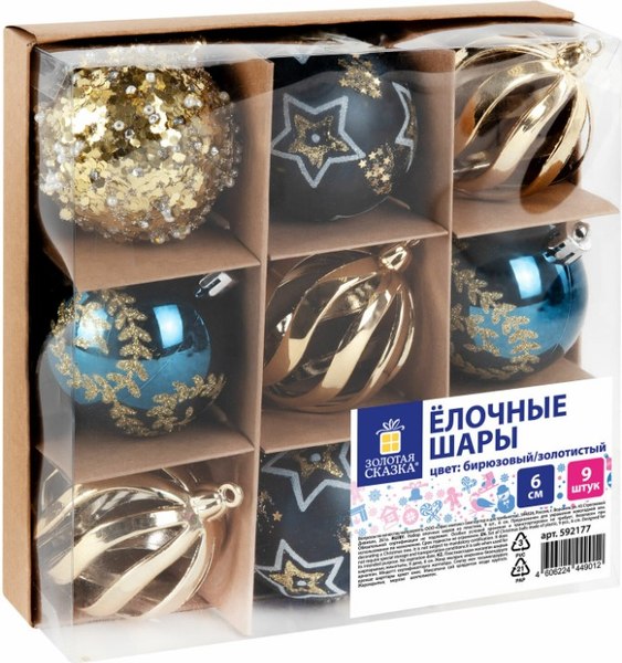 Набор шаров новогодних Золотая сказка 592177