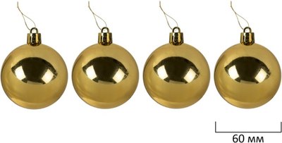 Набор елочных игрушек Золотая сказка 592183