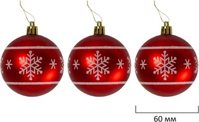 Набор елочных игрушек Золотая сказка 592184 (67шт, красный/зеленый)