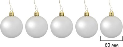 Набор шаров новогодних Золотая сказка 591719