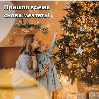 Набор шаров новогодних Золотая сказка 591719