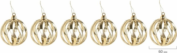 Набор шаров новогодних Золотая сказка 592170