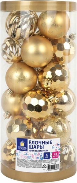 Набор шаров новогодних Золотая сказка 592170