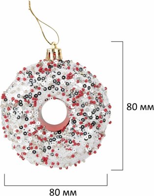 Набор елочных игрушек Золотая сказка 592171