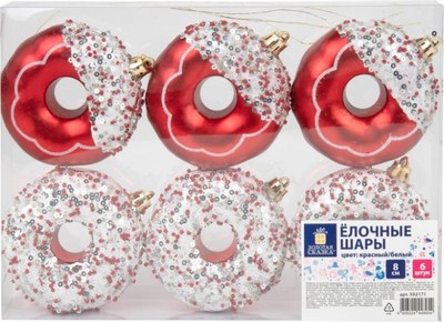 Набор елочных игрушек Золотая сказка 592171