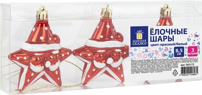 Набор елочных игрушек Золотая сказка Звезды с усами / 592172