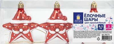 Набор елочных игрушек Золотая сказка Звезды с усами / 592172