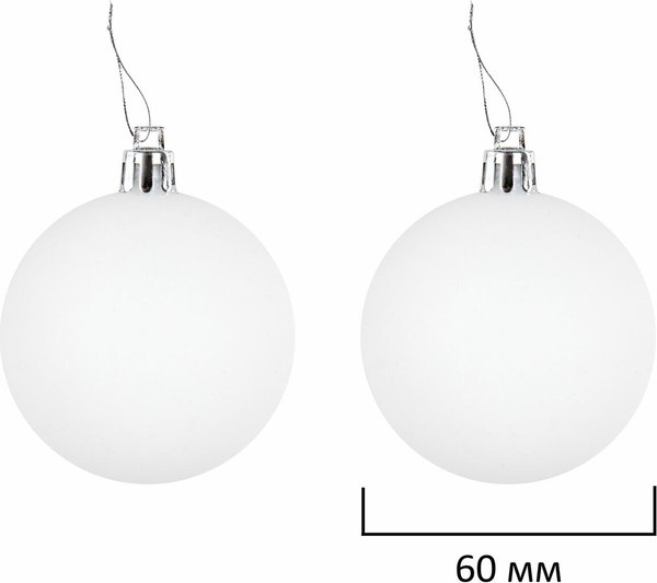 Набор елочных игрушек Золотая сказка 592159