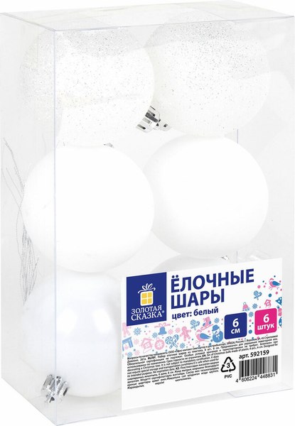 Набор елочных игрушек Золотая сказка 592159