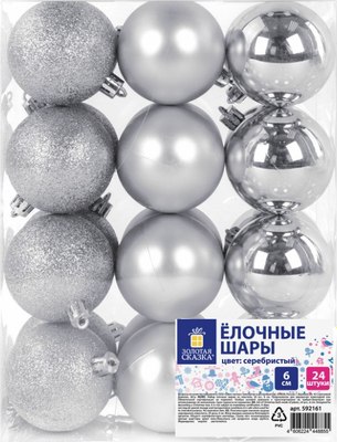 Набор шаров новогодних Золотая сказка 592161