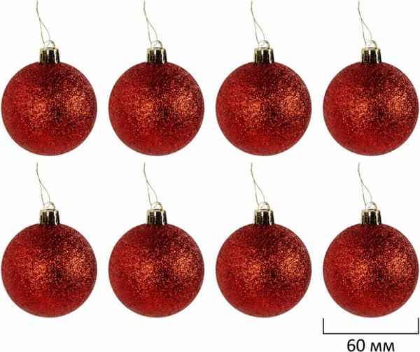 Набор шаров новогодних Золотая сказка 592162