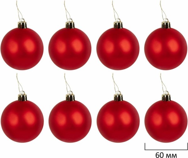 Набор шаров новогодних Золотая сказка 592162