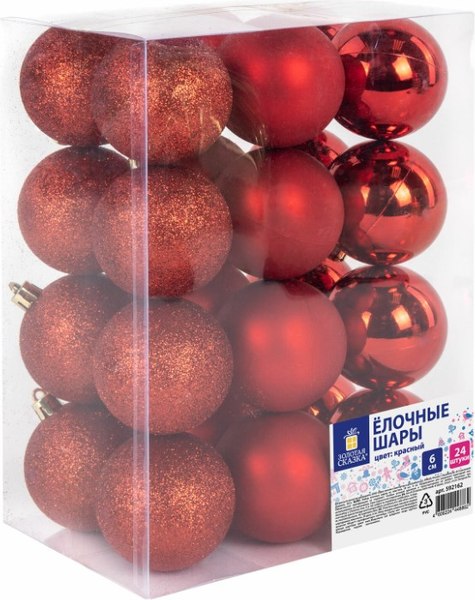 Набор шаров новогодних Золотая сказка 592162