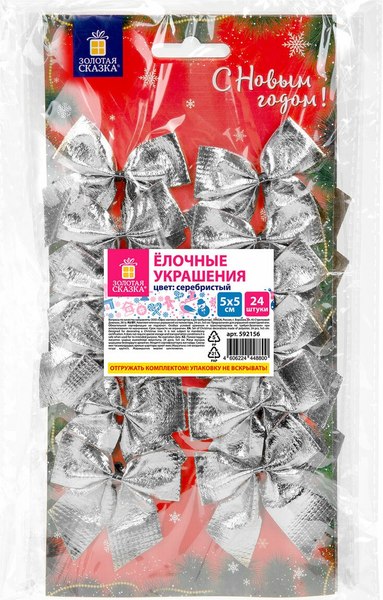 Набор елочных игрушек Золотая сказка Бантики / 592156